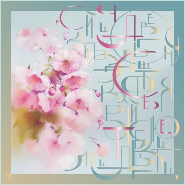 Lingua Flora | Silk twill scarf